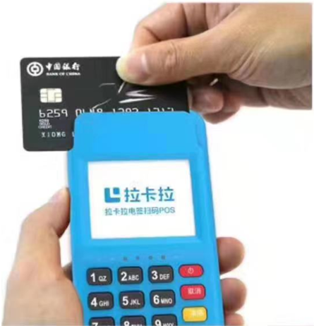 拉卡拉电签版POS机如何提高单笔刷卡额度
