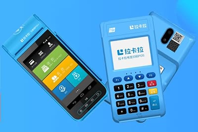 重磅！拉卡拉POS机挖来银联“豪华”管理团队，欲在A股上市！