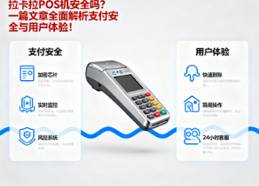 拉卡拉3.54亿剥离三家子公司，聚焦支付主业优化资产结构！