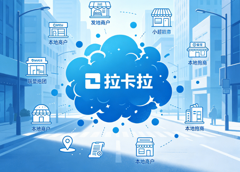 抱团9.png